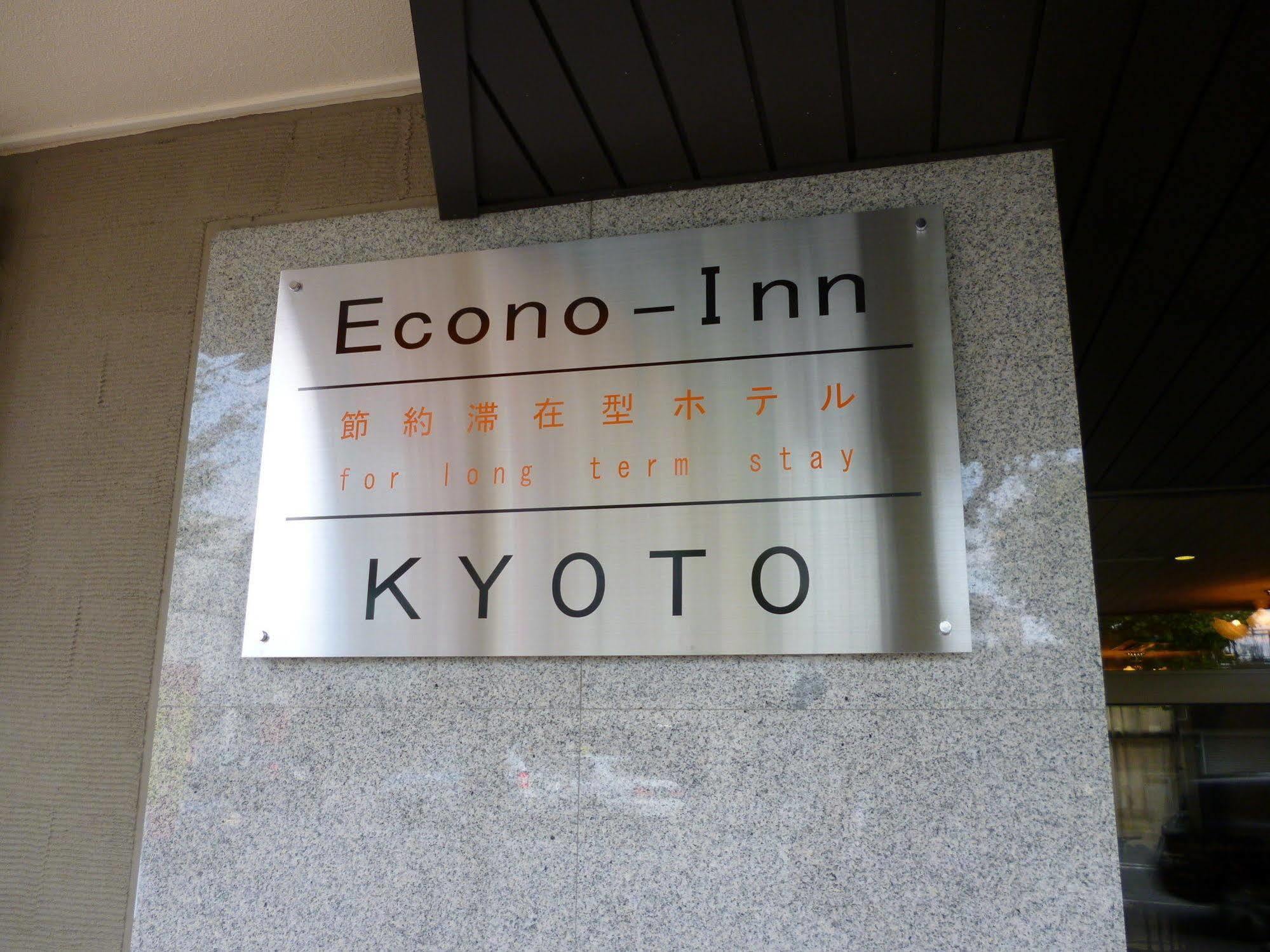 Econo-Inn เกียวโต ภายนอก รูปภาพ